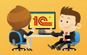 Как проходят курсы 1С